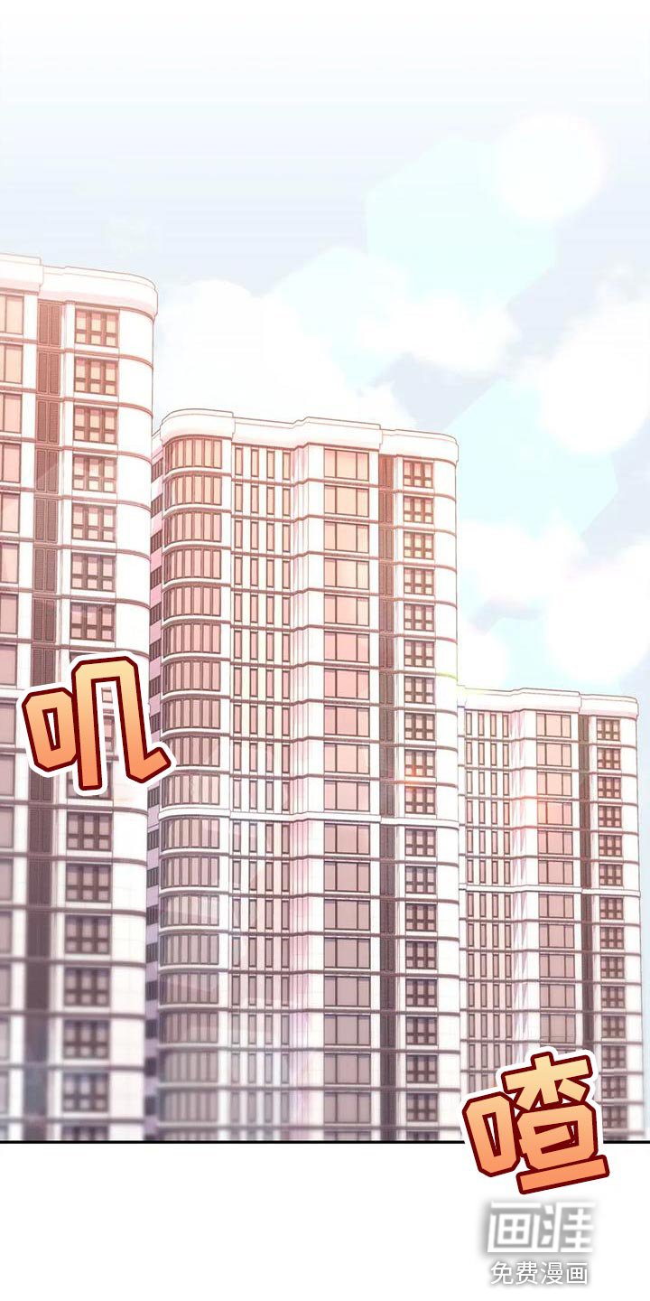 第16章：现在是什么关系