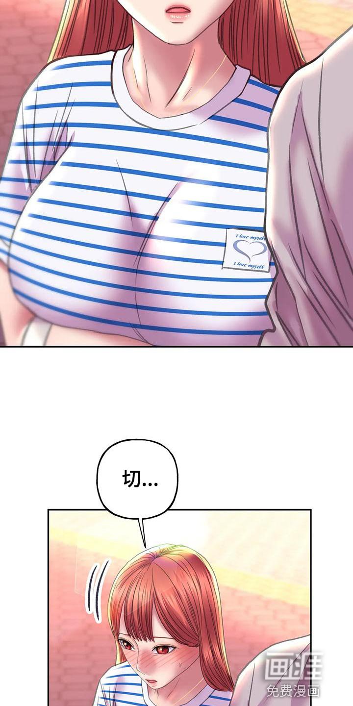 第17章：交往