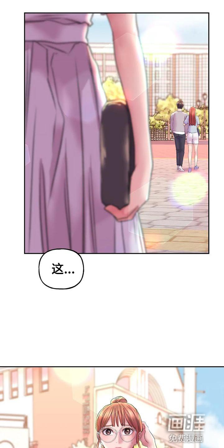 第17章：交往