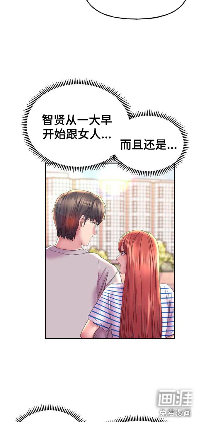 第17章：交往