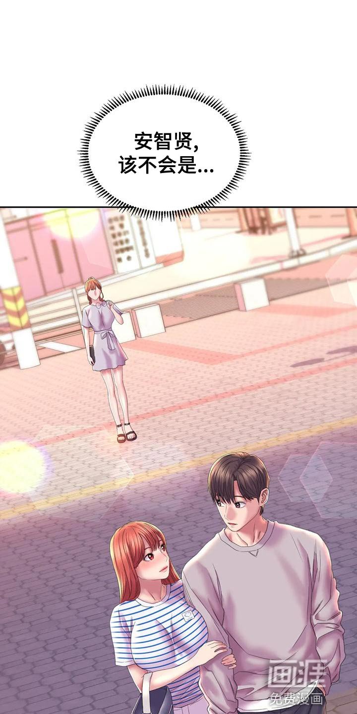 第17章：交往