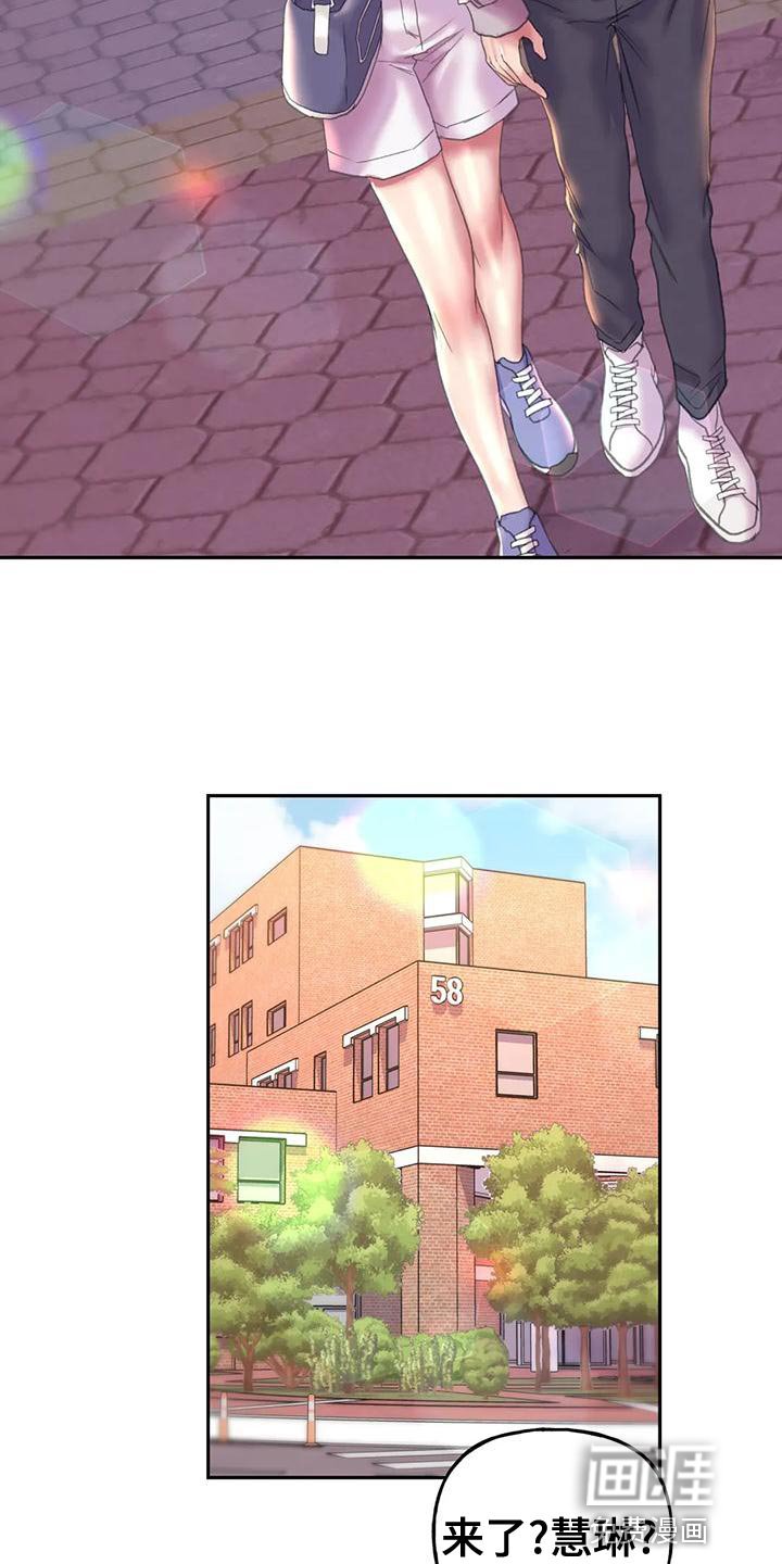 第17章：交往