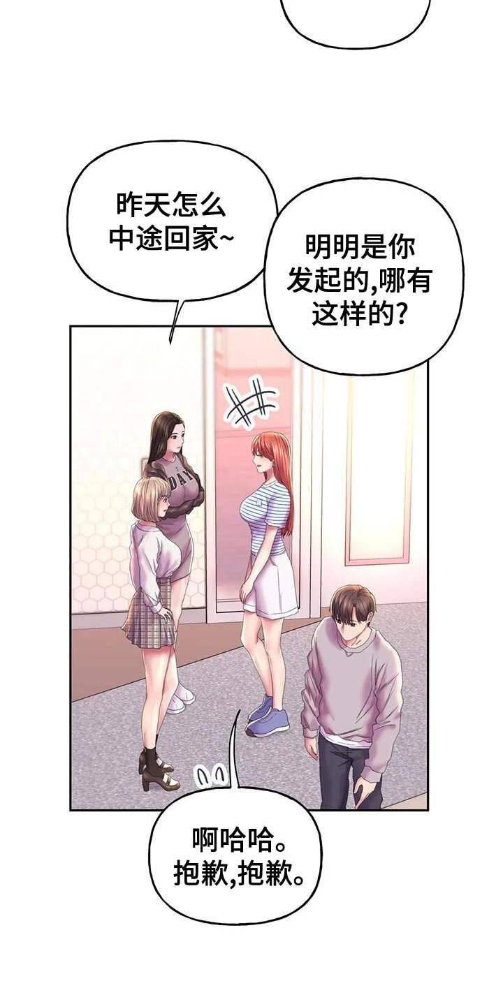 第17章：交往