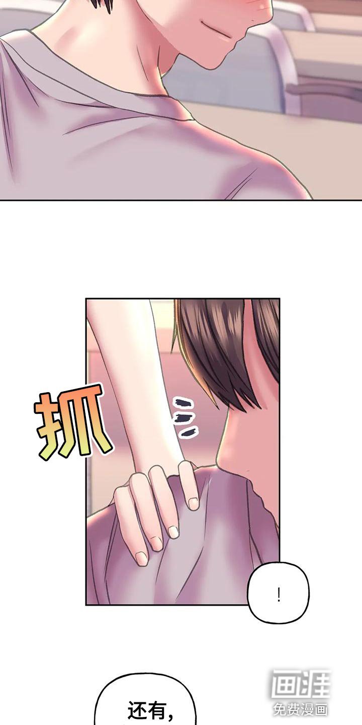 第17章：交往