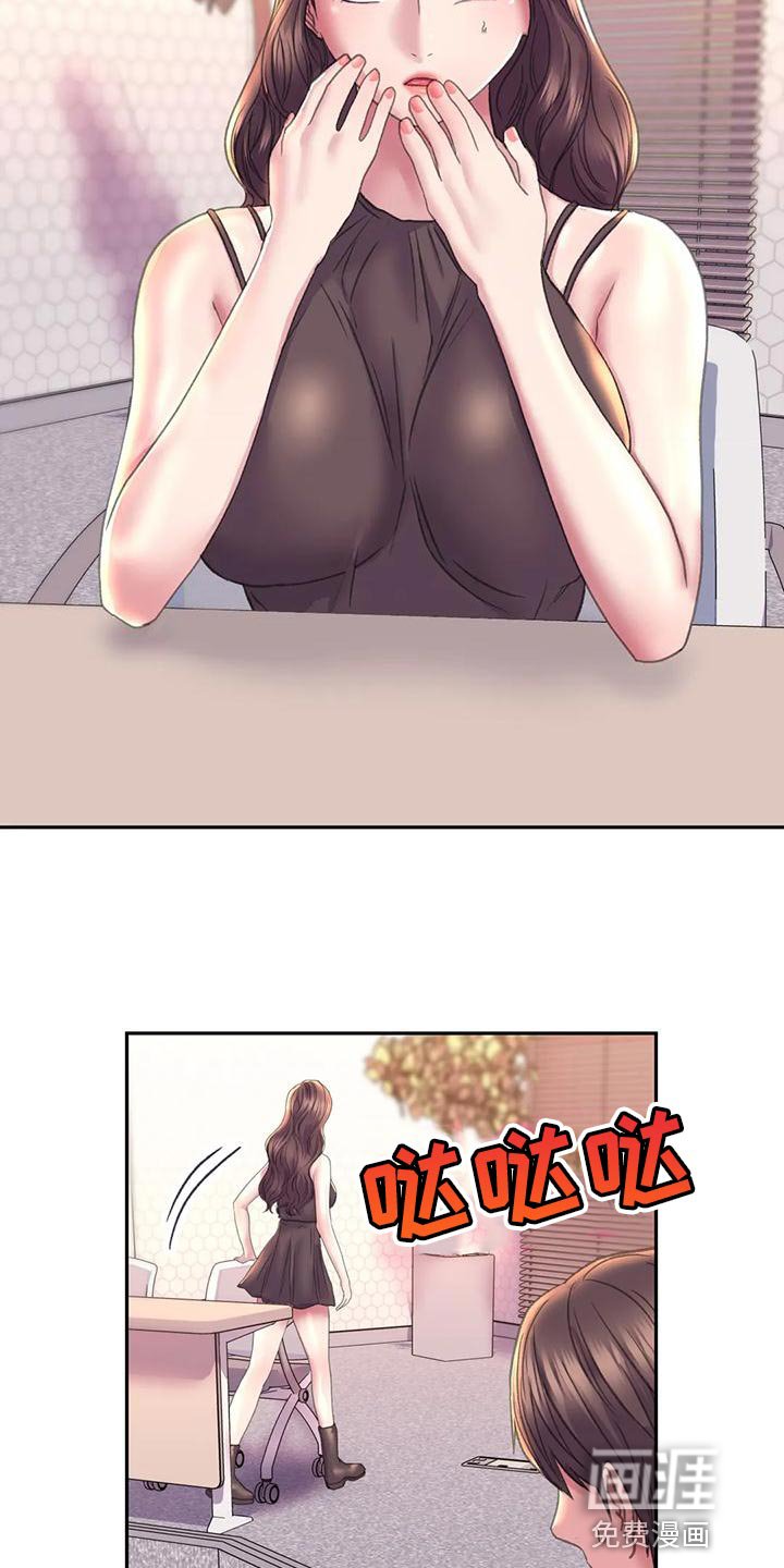 第17章：交往