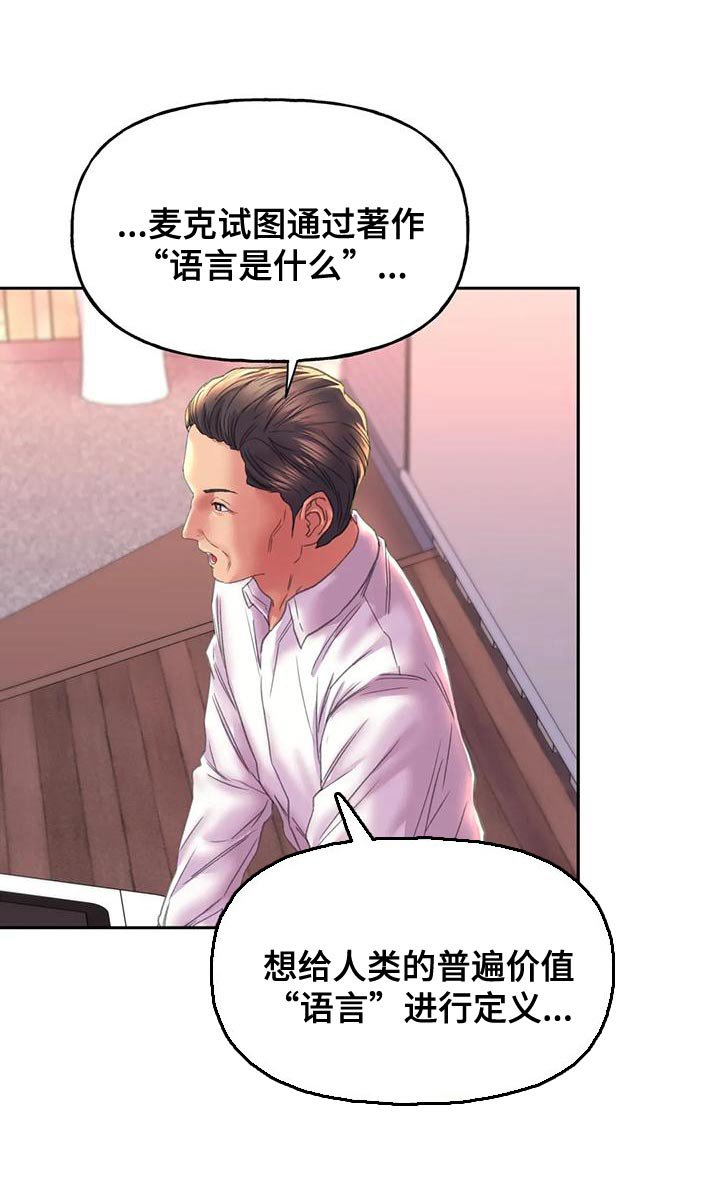 第19章：受罚