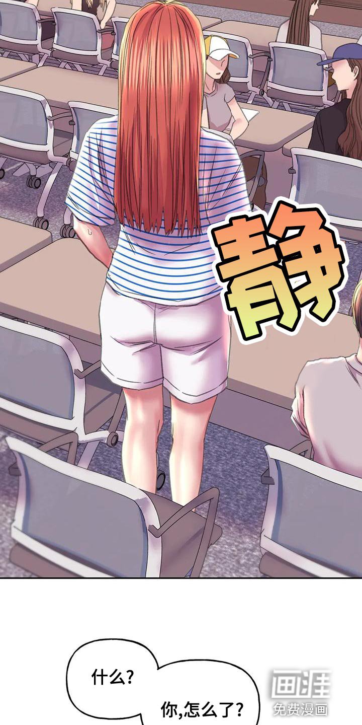 第19章：受罚