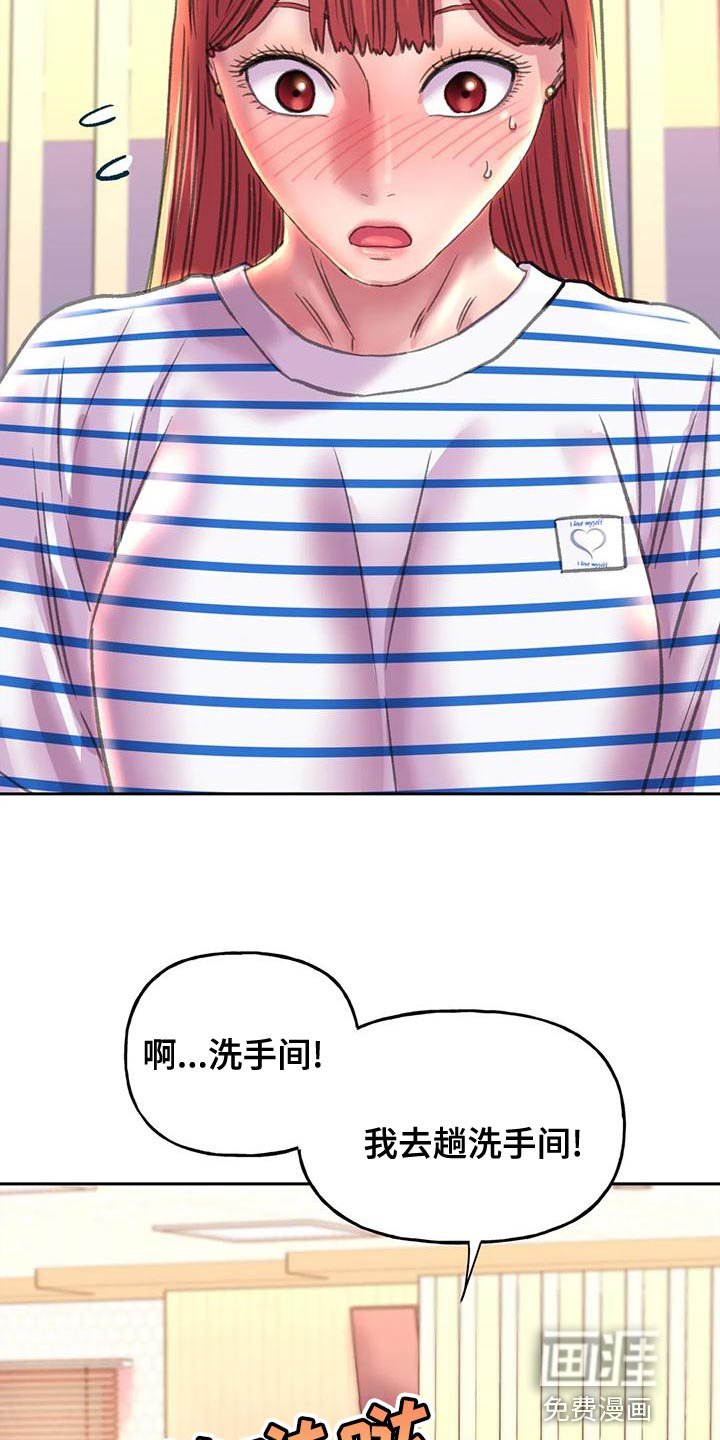 第19章：受罚