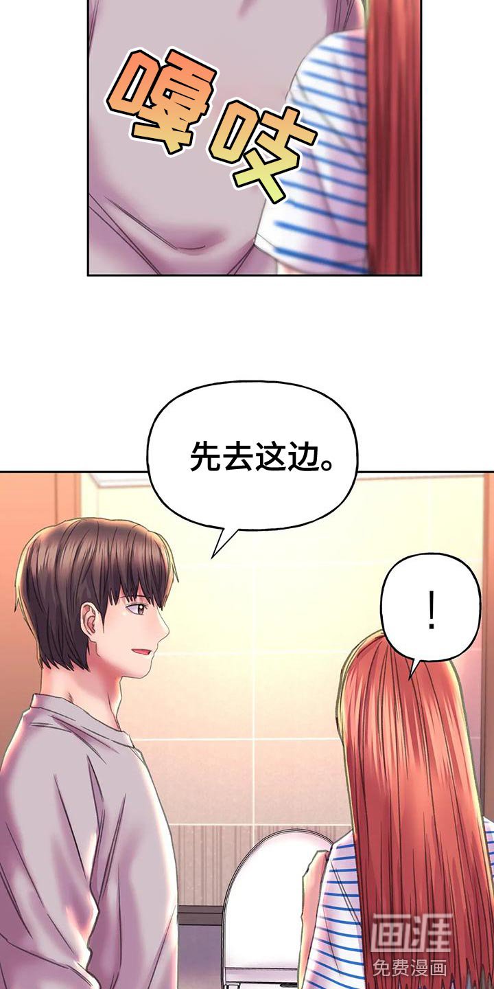 第19章：受罚