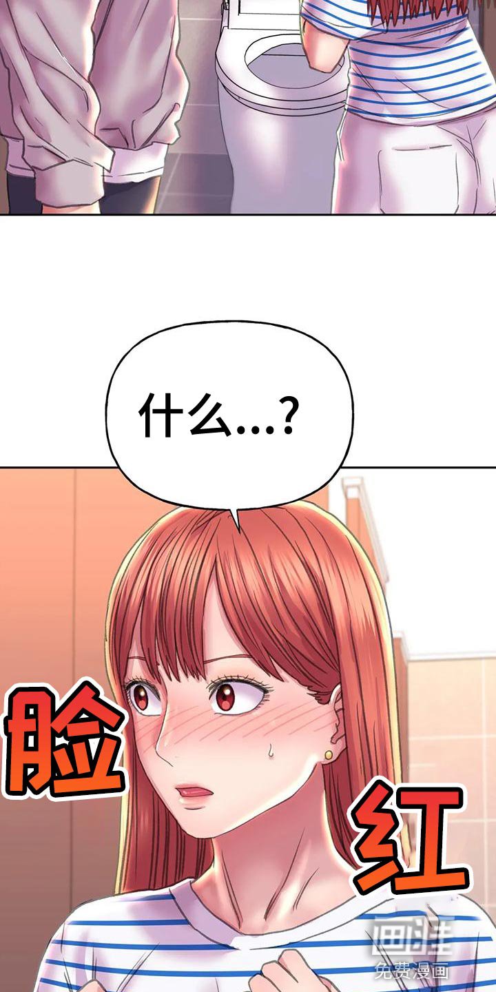 第19章：受罚