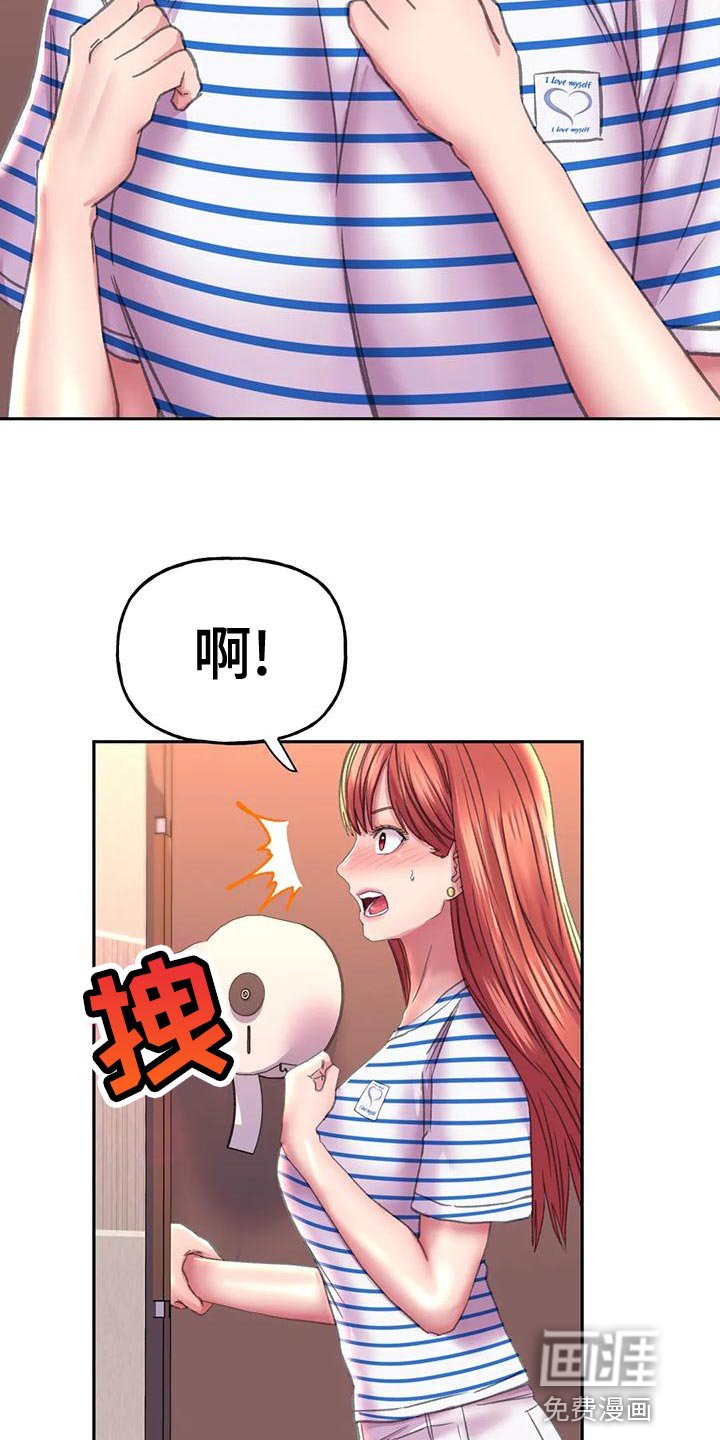 第19章：受罚