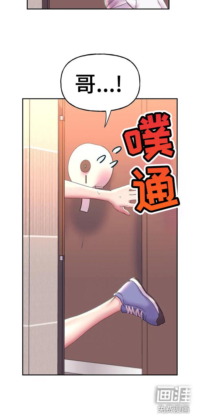 第19章：受罚