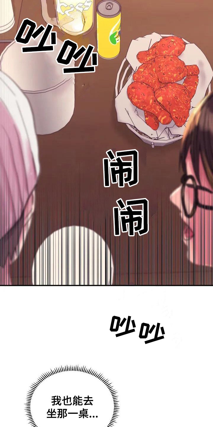 第2章：打招呼