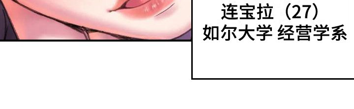 第2章：打招呼