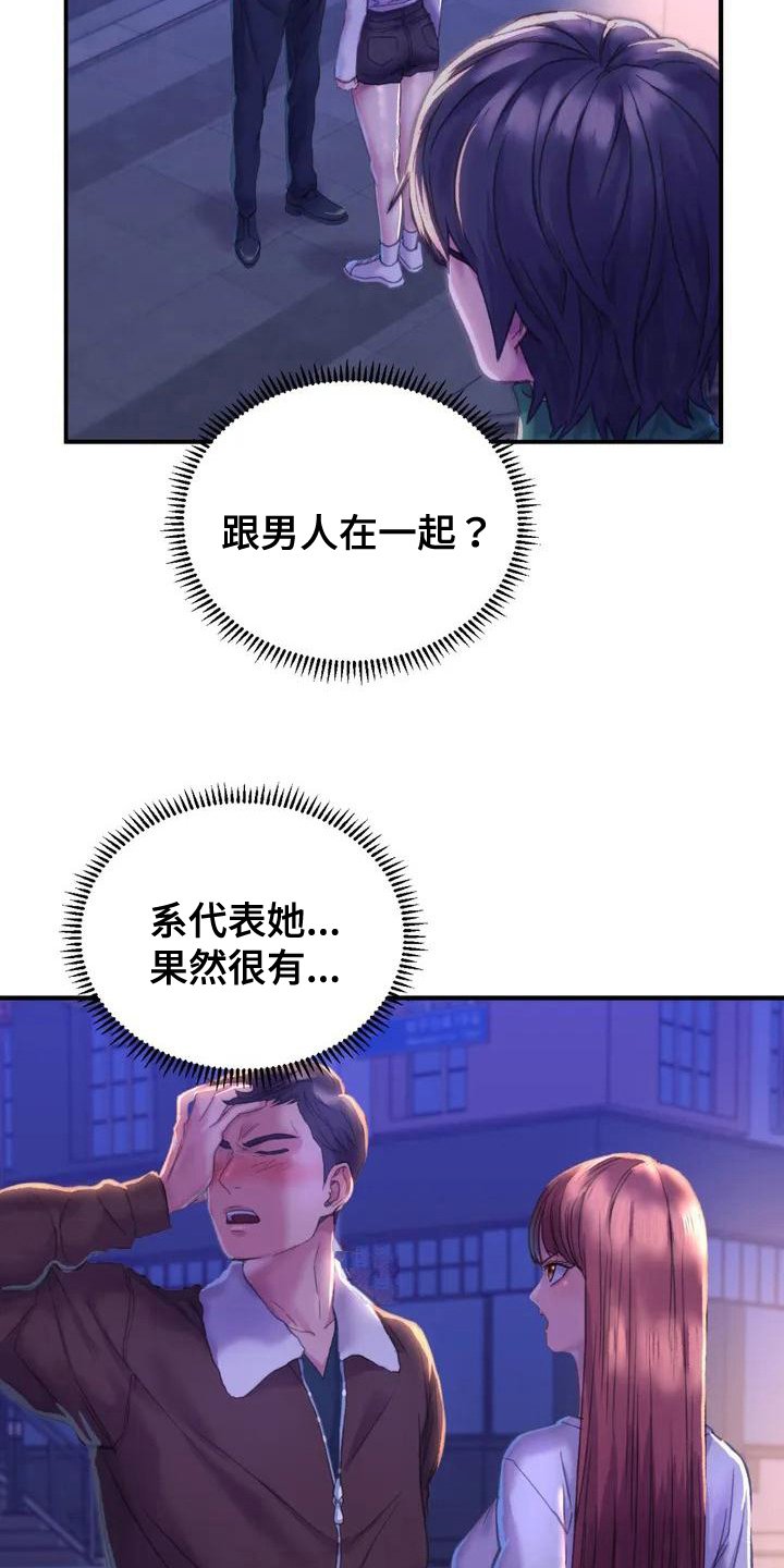 第3章：纷争