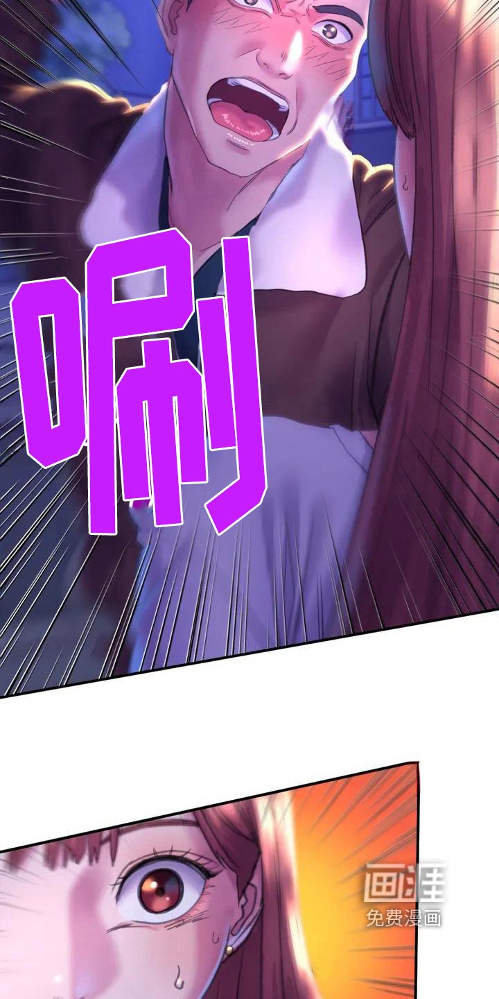 第4章：英雄救美