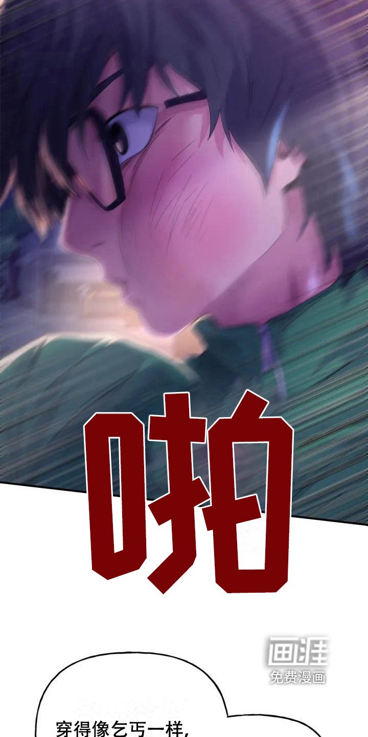 第4章：英雄救美