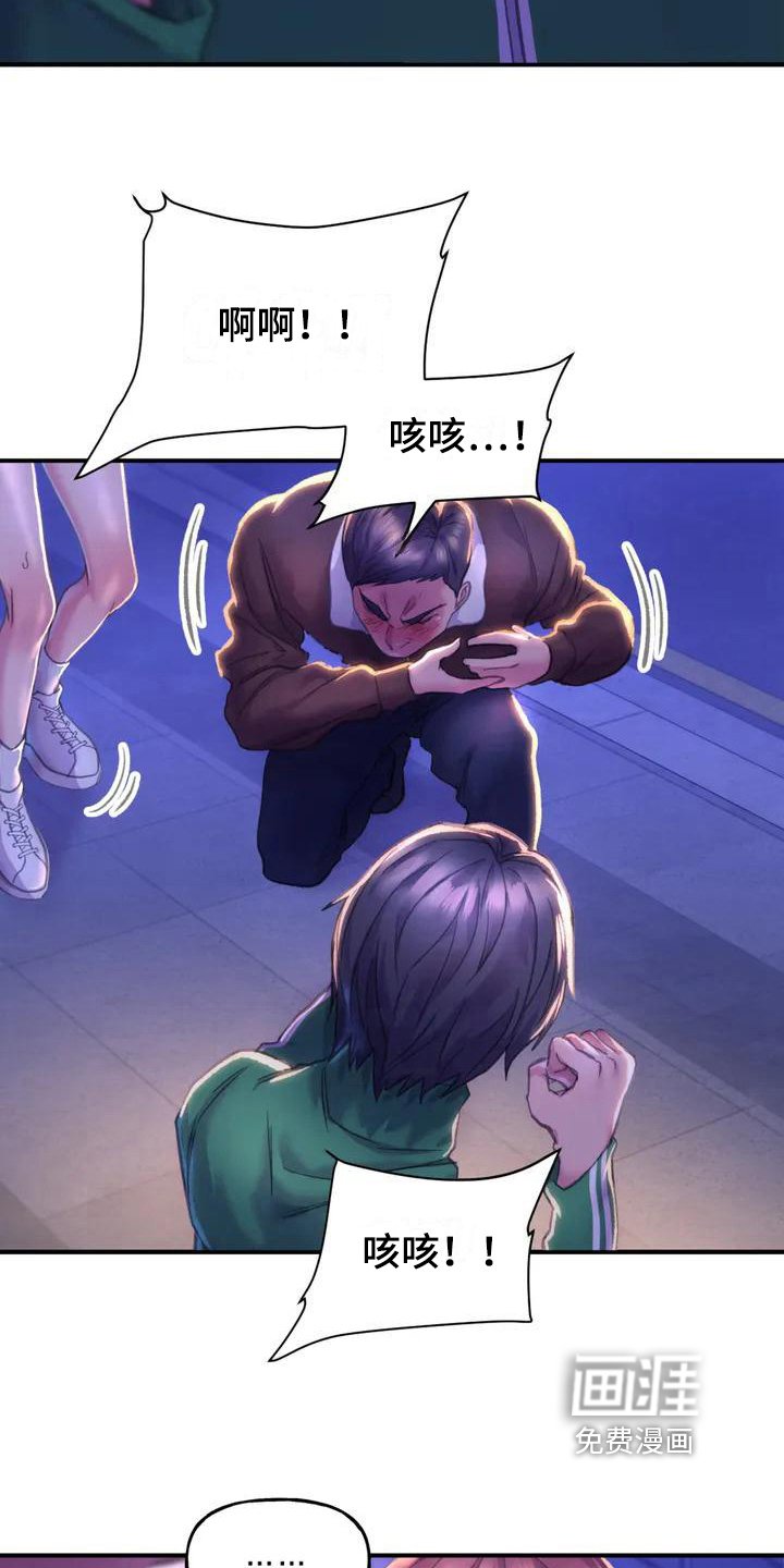 第4章：英雄救美