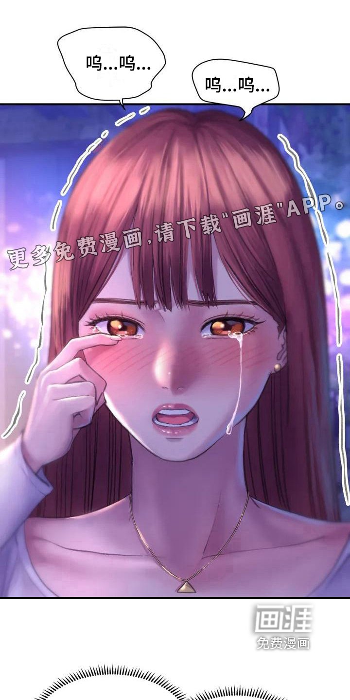 第5章：无视