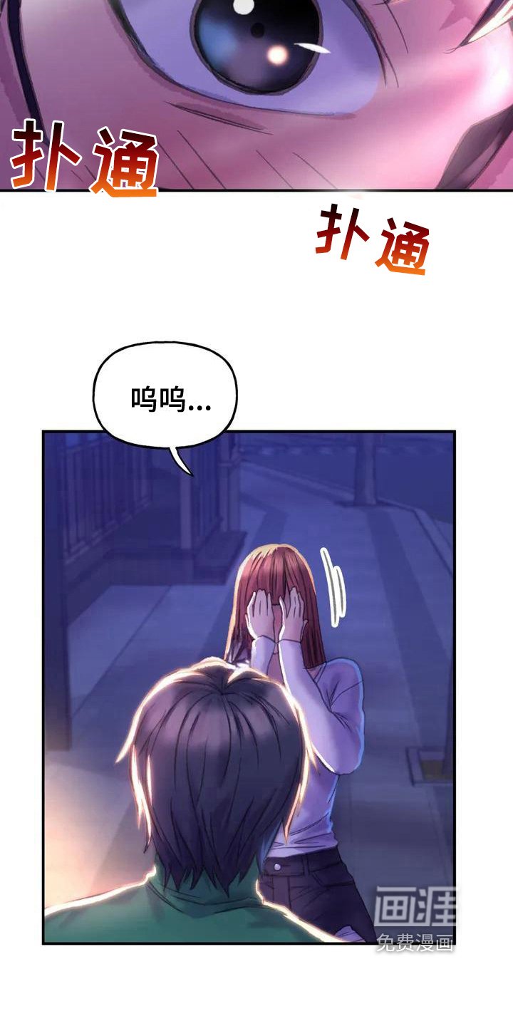 第5章：无视