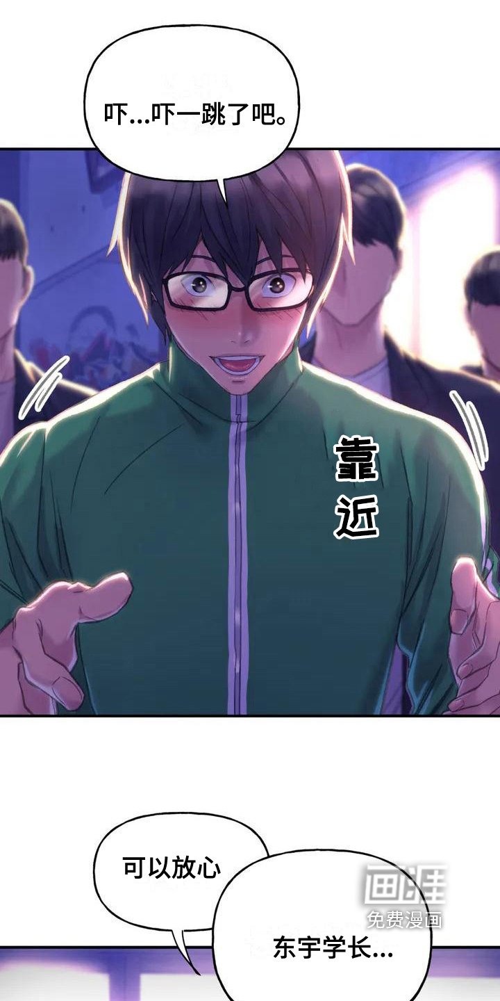 第5章：无视