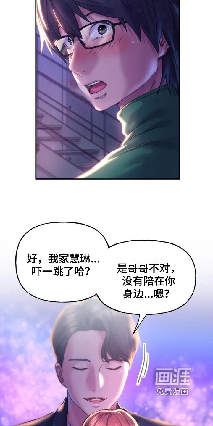 第5章：无视