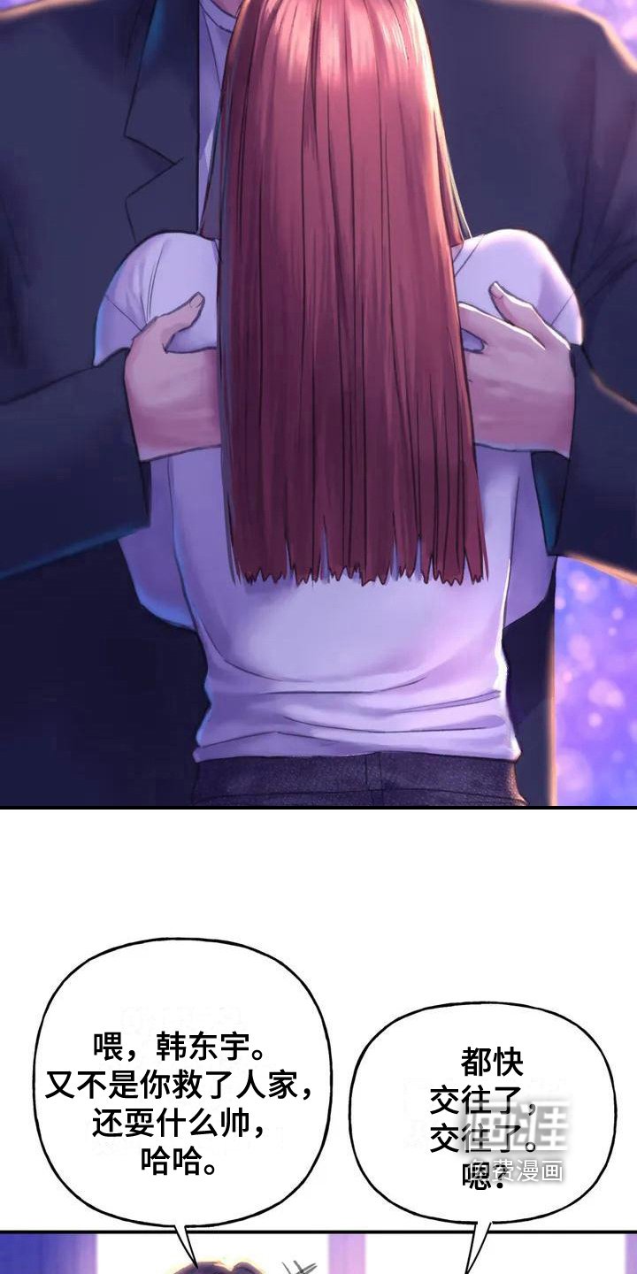 第5章：无视