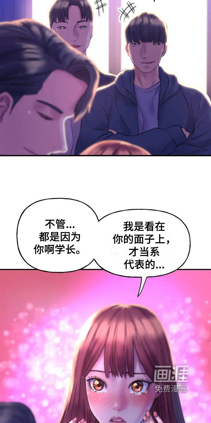 第5章：无视