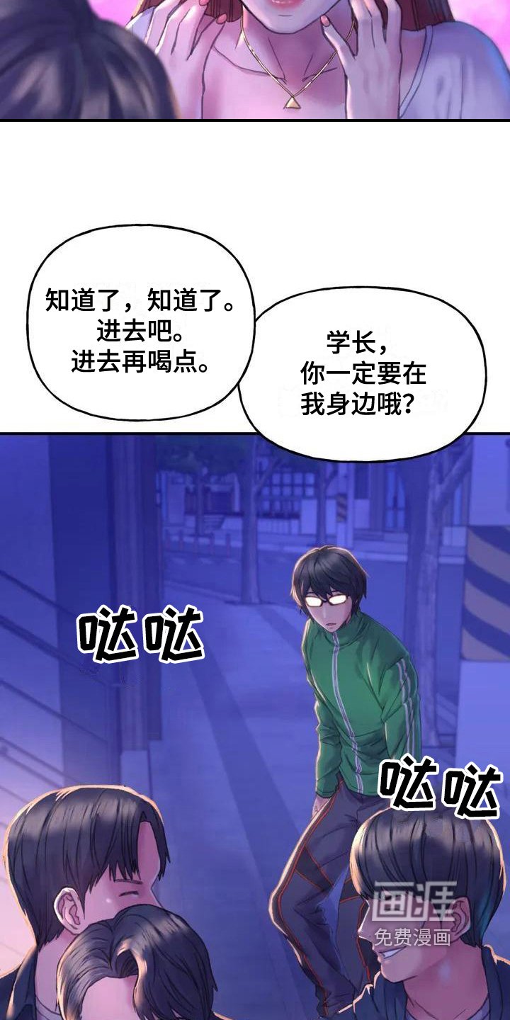 第5章：无视