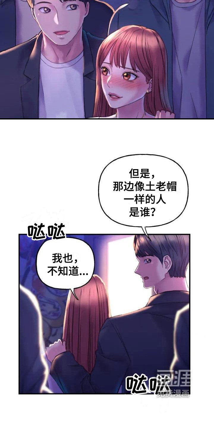 第5章：无视