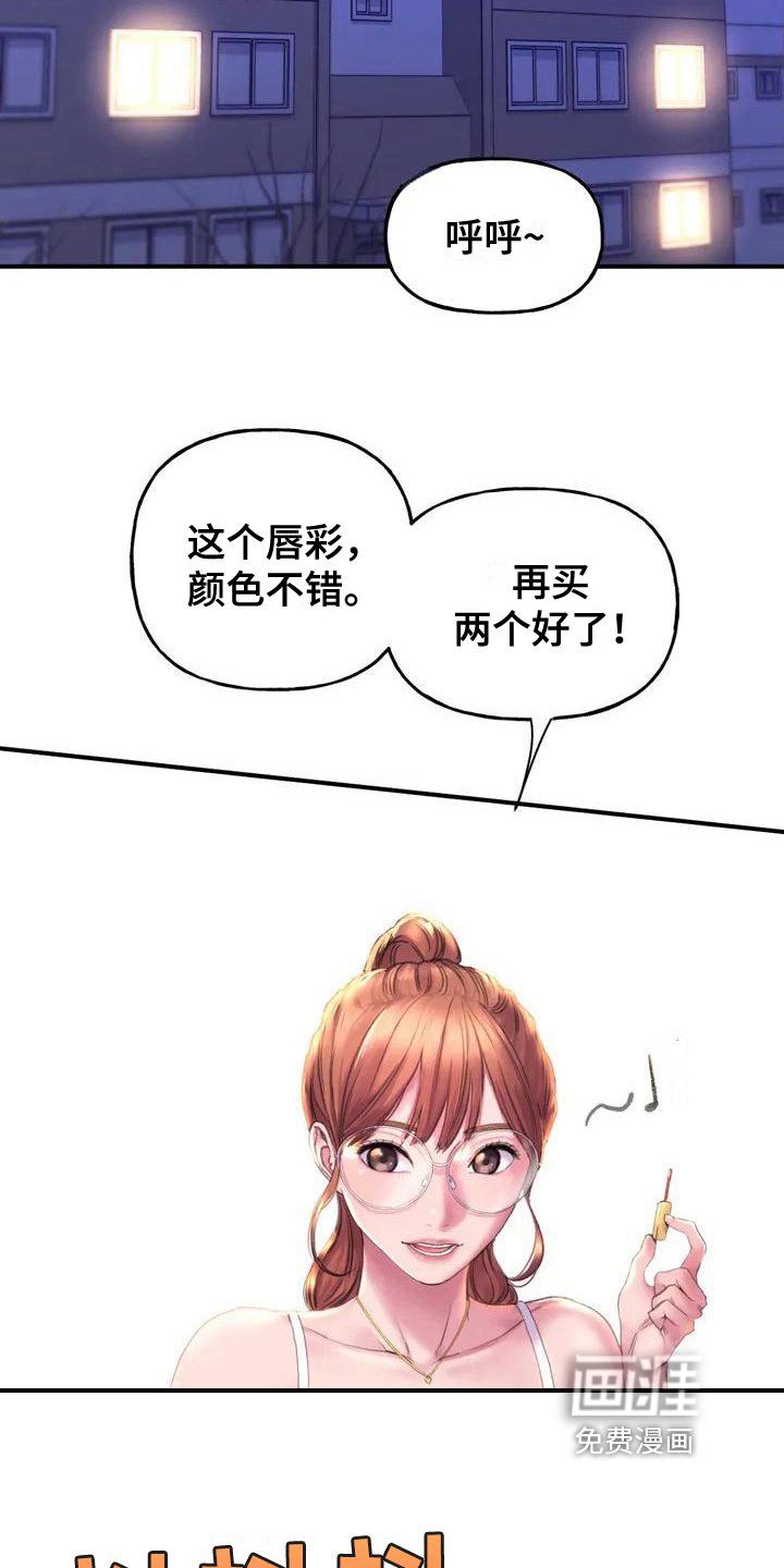 第5章：无视