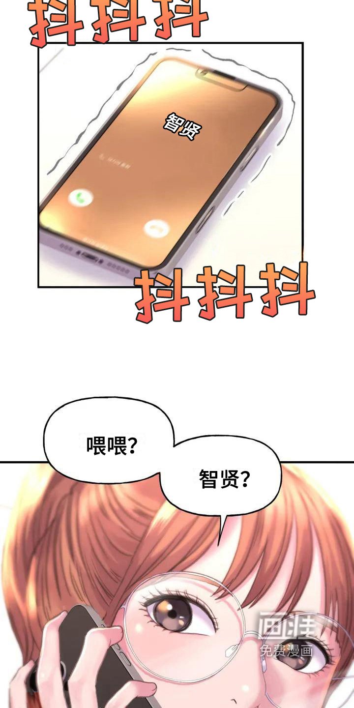 第5章：无视