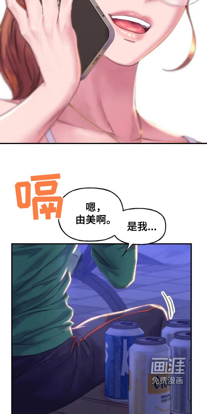 第5章：无视
