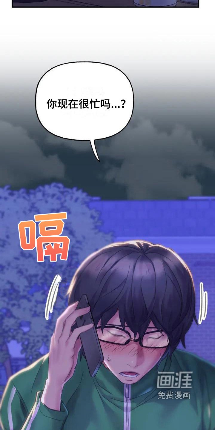 第5章：无视