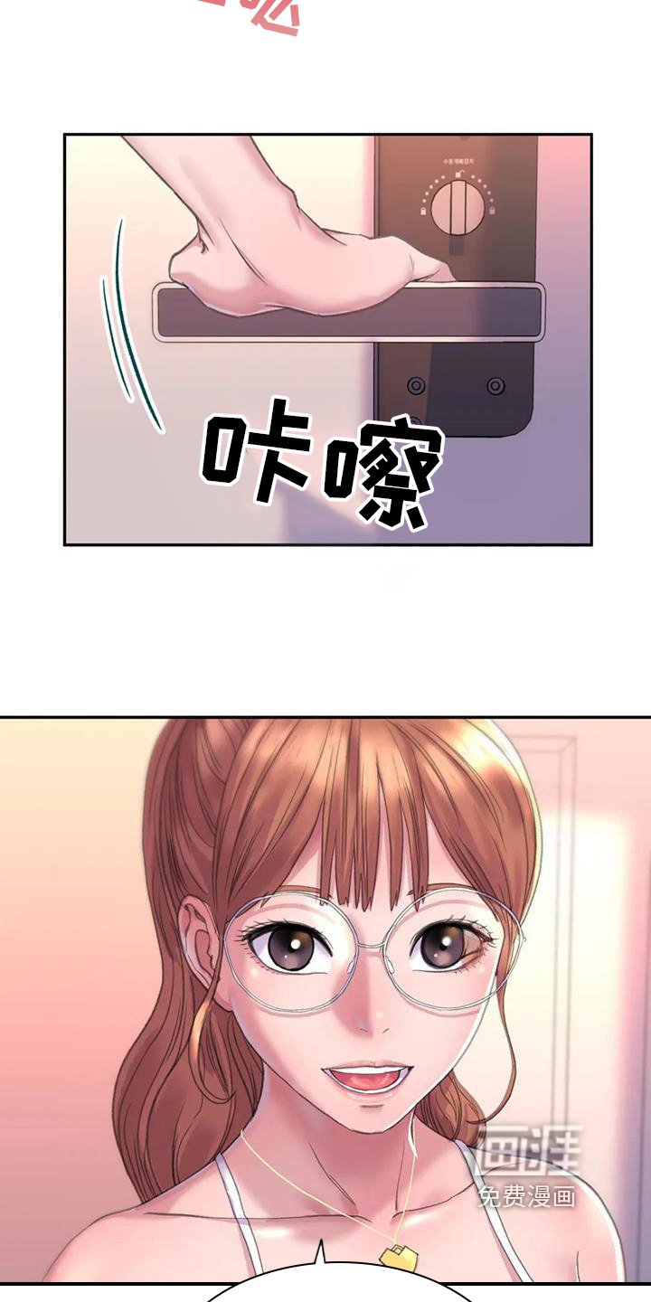 第6章：朋友