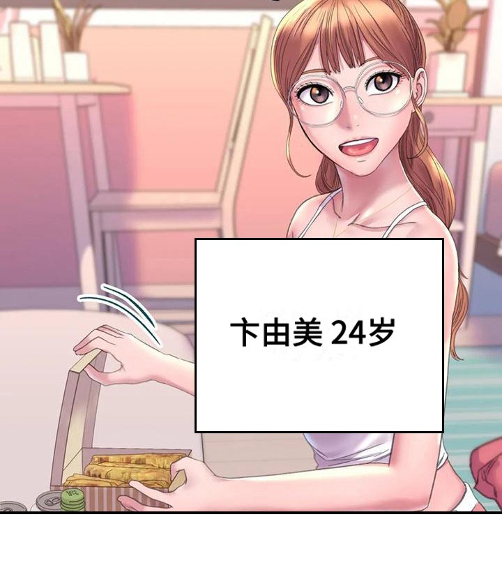 第6章：朋友