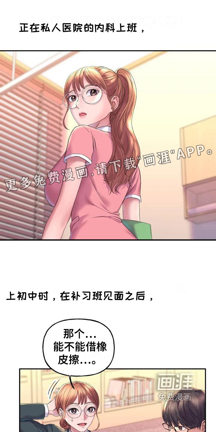 第7章：烦恼