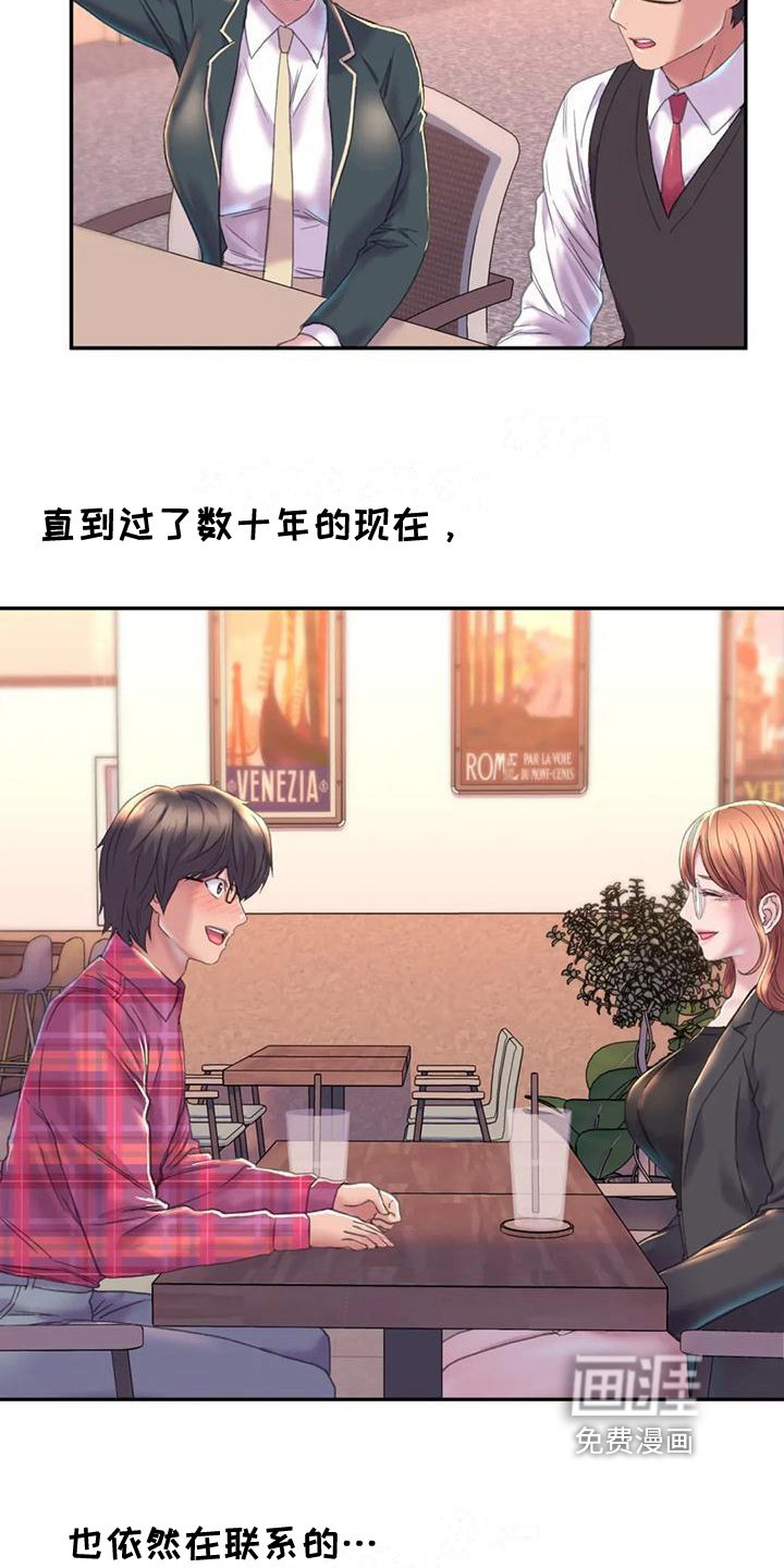 第7章：烦恼