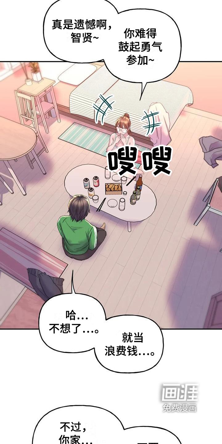 第7章：烦恼
