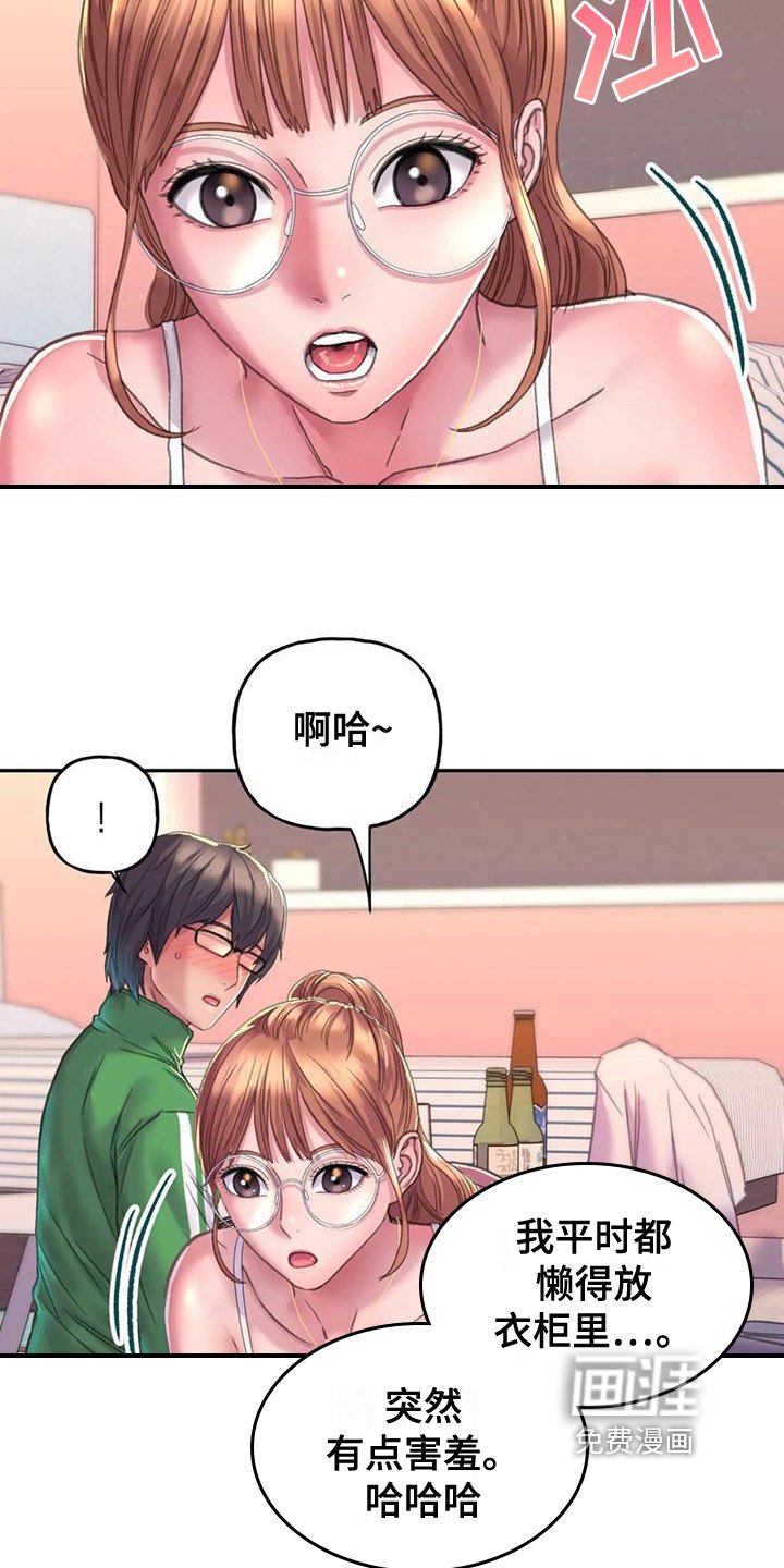 第7章：烦恼