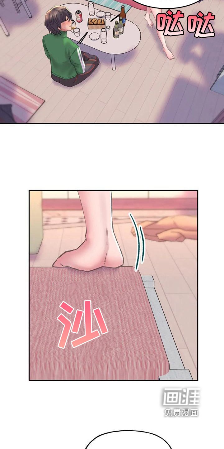 第8章：化妆