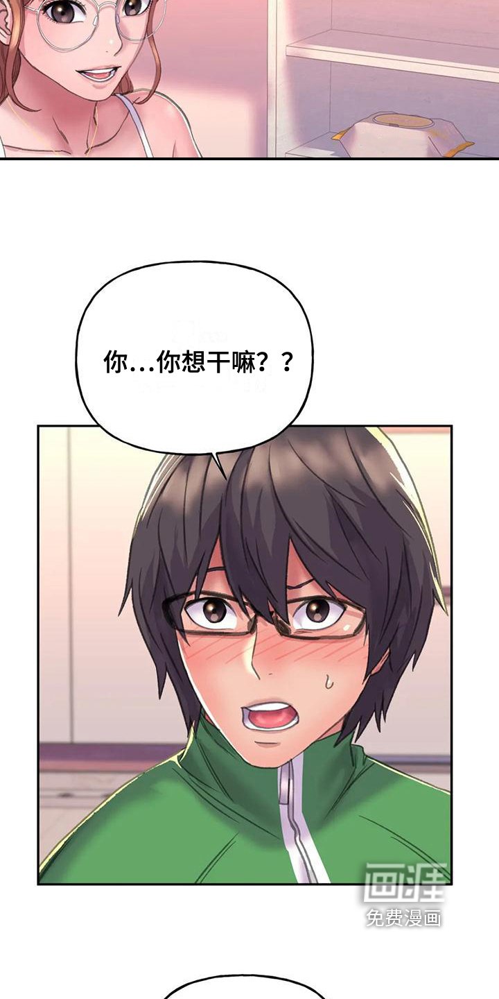 第8章：化妆