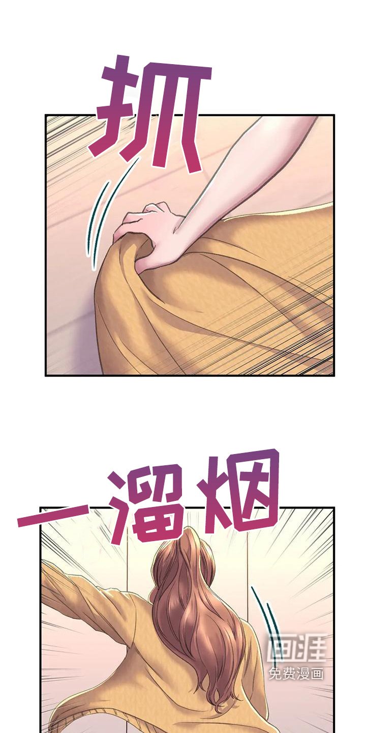 第9章：打扮