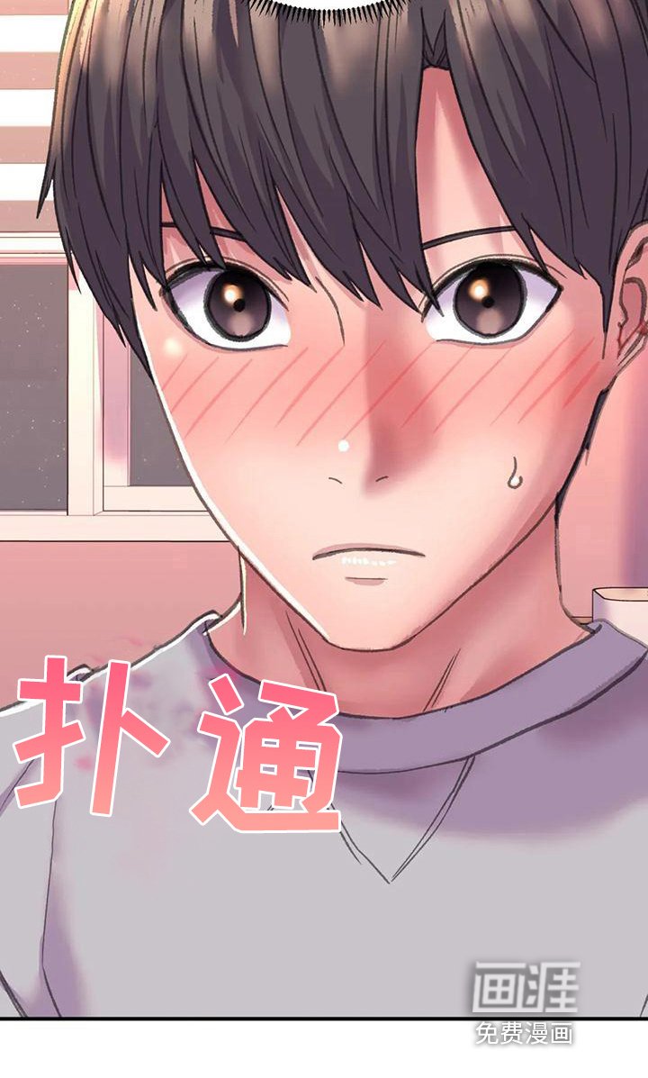 第9章：打扮