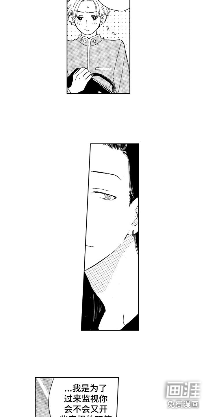 第10章：疑惑