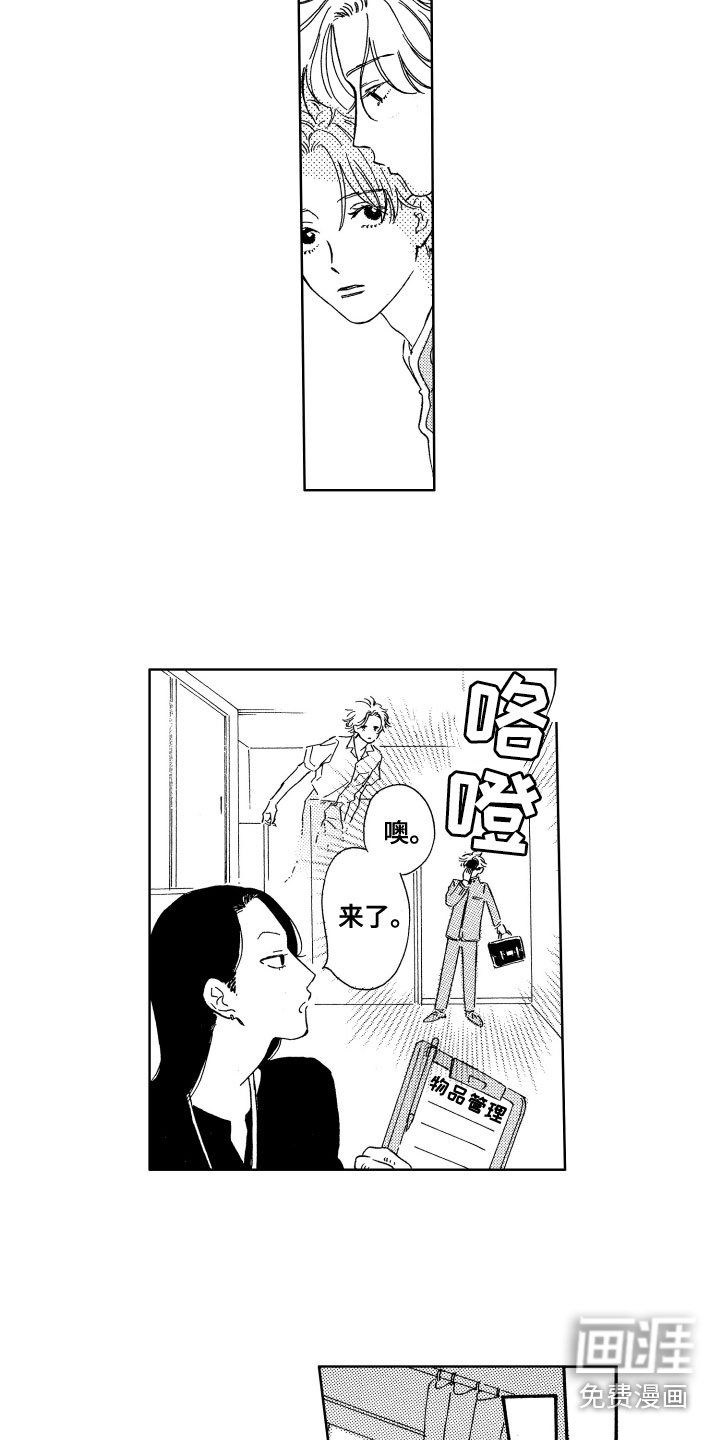 第10章：疑惑