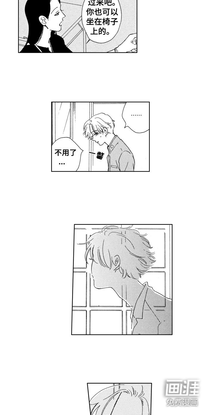 第10章：疑惑