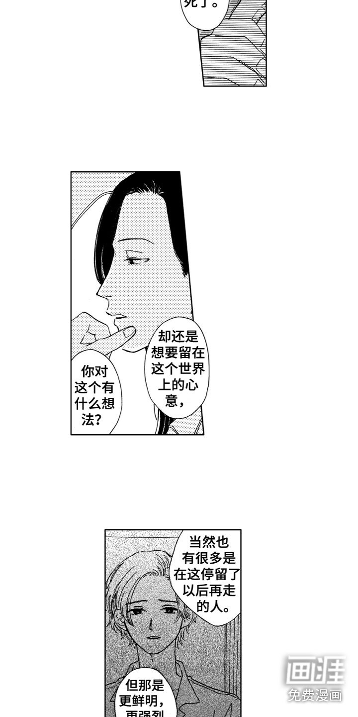 第11章：他的迷恋