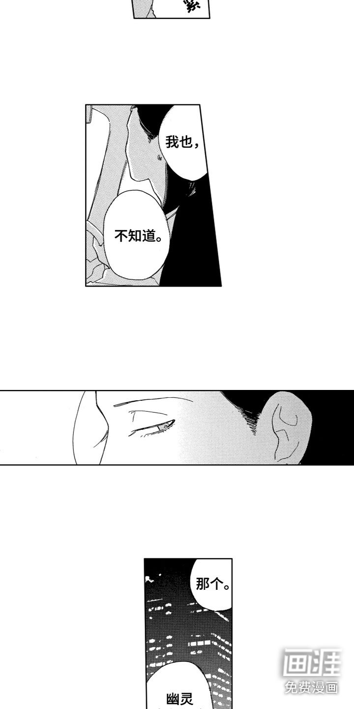 第11章：他的迷恋