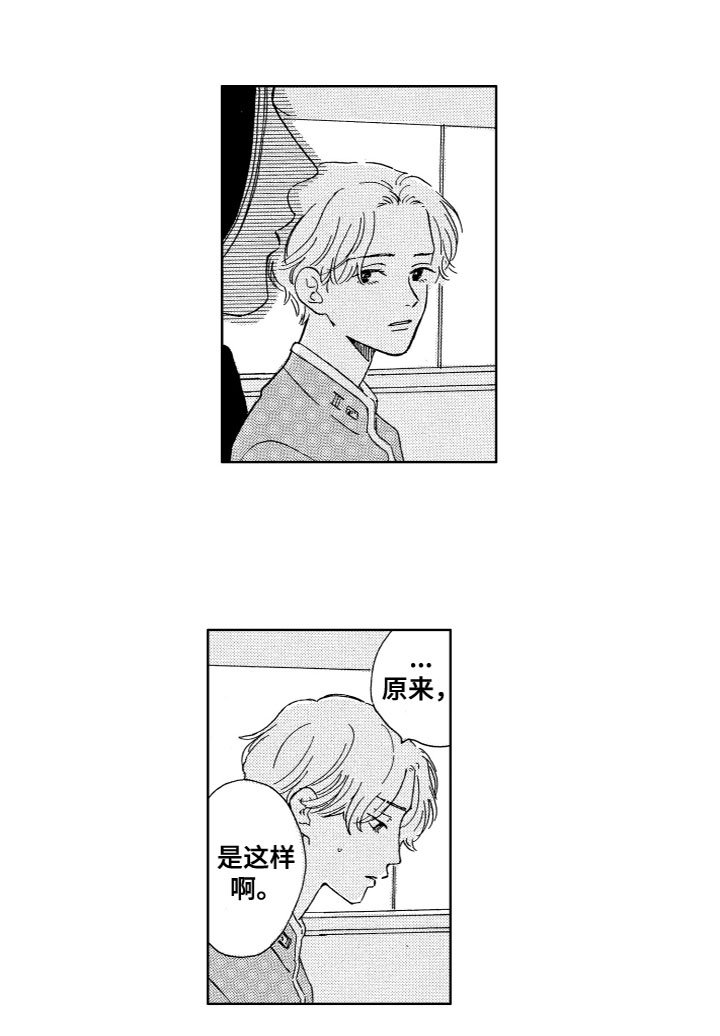 第11章：他的迷恋